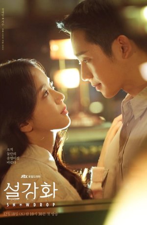 Дорама Подснежник онлайн