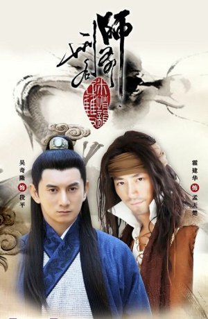 Дорама Два частных детектива онлайн