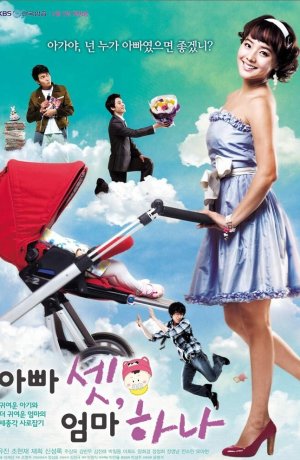 Дорама Трое пап и одна мама онлайн