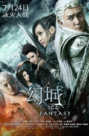 Дорама Ледяная фантазия онлайн